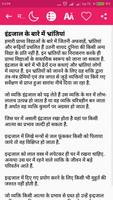महा इन्द्रजाल ảnh chụp màn hình 2