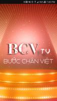 BCV TV 포스터