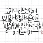 캘리폰트 icône