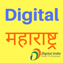 Digital Maharashtra Unofficial APK