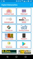 Digital Maharashtra постер