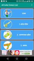 All India Voters List Screenshot 1