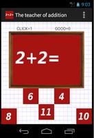 Math  for kids. The addition. capture d'écran 2