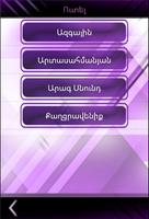 GoParty ภาพหน้าจอ 1