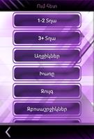 GoParty ภาพหน้าจอ 2