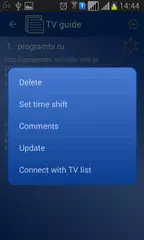 Gmy TV APK download