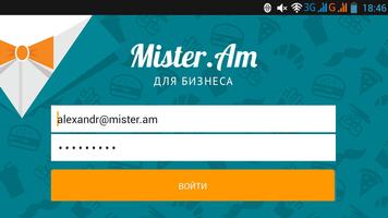 Mister.Biz screenshot 3