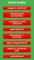 Recipe Book in Malayalam capture d'écran 2