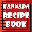 Recipe Book in Kannada APK