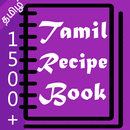 Recipe Book in Tamil APK
