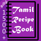 Recipe Book in Tamil ícone