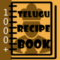 Recipe Book in Telugu