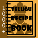Recipe Book in Telugu APK