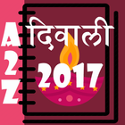 Diwali 2017 Dharmik Book in Hindi ícone