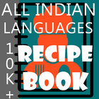 Recipe Book أيقونة