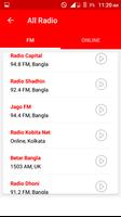 সব বাংলা রেডিও - Bangla Radio captura de pantalla 3