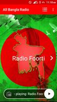 সব বাংলা রেডিও - Bangla Radio Poster