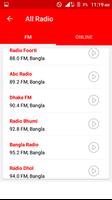 সব বাংলা রেডিও - Bangla Radio captura de pantalla 1