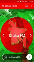 সব বাংলা রেডিও - Bangla Radio captura de pantalla 2