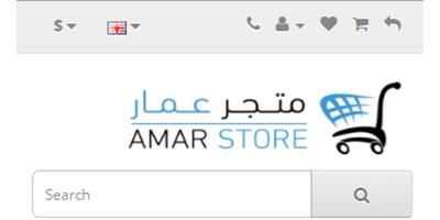 Amar Store capture d'écran 3