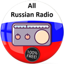 Russian Radio All FM in One APK