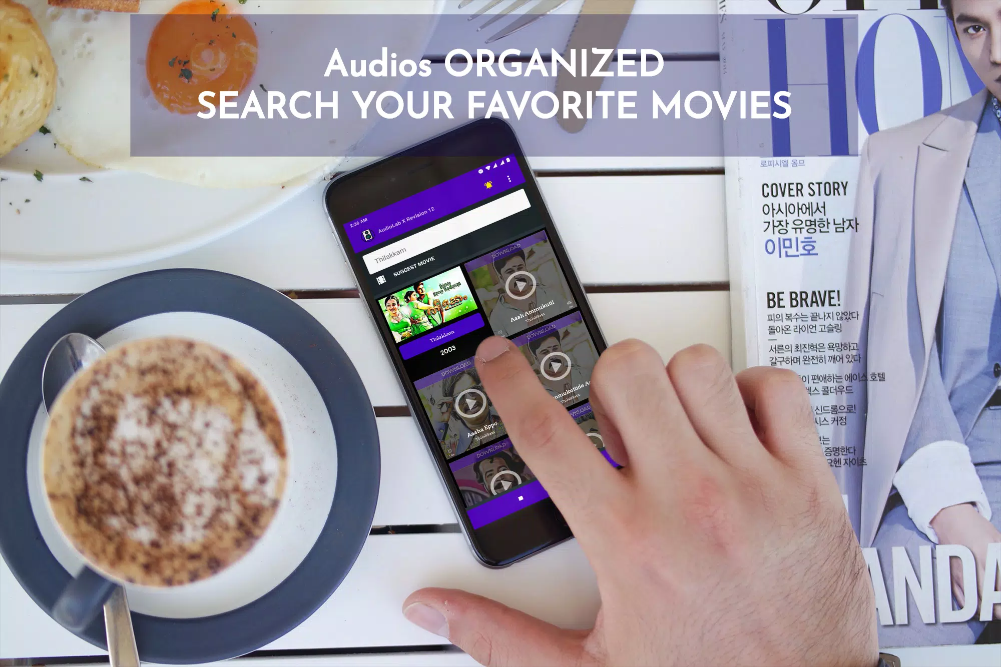 下載audio Lab的安卓版本