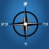 מצפן בעברית 2 icône