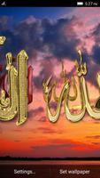 4D Allah Live Wallpaper Affiche