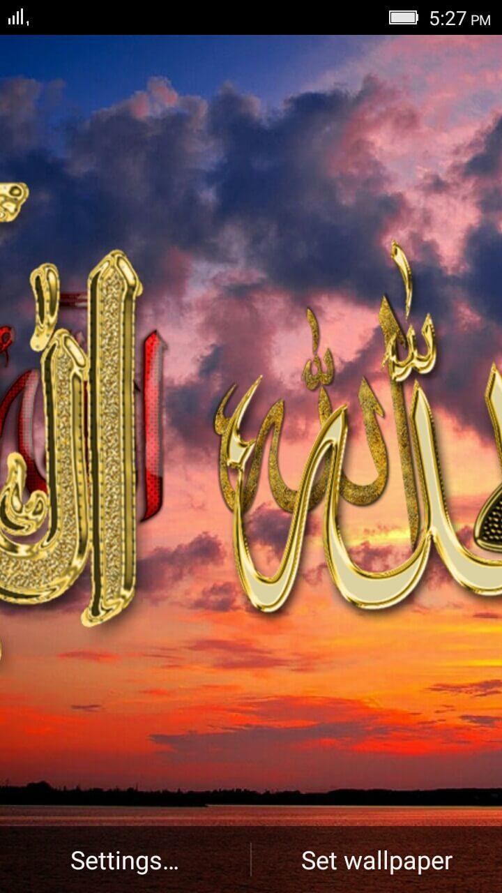 4D Allah Live Wallpaper APK for Android Download
