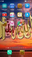 4D Allah Live Wallpaper скриншот 1