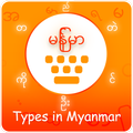 Type In Myanmar Keyboard