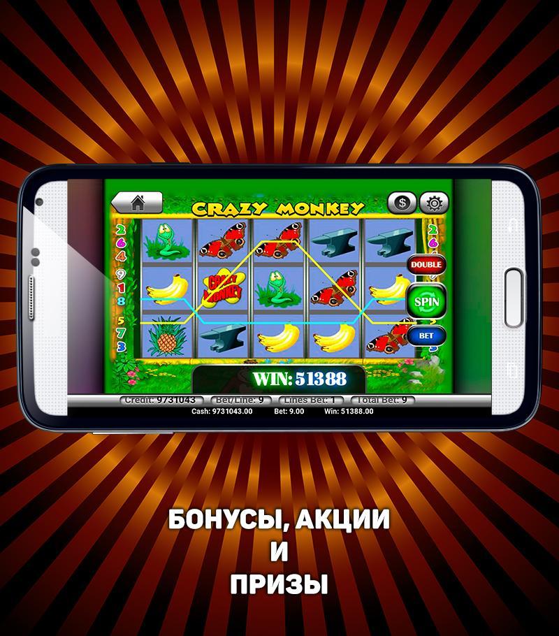 Слоты на андроид на iphone. Игровые автоматы три семерки 100%. Игровые автоматы 7 7 7. , Слот аппараты семёрки. Слоты на андроид.