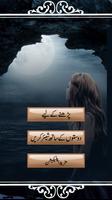 Urdu Shayari স্ক্রিনশট 1