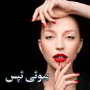 Urdu beauty tips APK