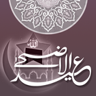 Eid_ul_azha 图标