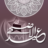 Eid_ul_azha icon