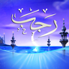 Rajab APK