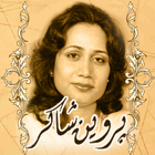 Parveen Shakir アイコン