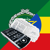 Amharic Arabic Dictionary アイコン