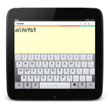 Amharic Keyboard - Ethiopia