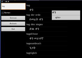 Amharic German Dictionary पोस्टर