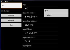 Amharic German Dictionary الملصق