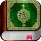 Amharic Al Quran آئیکن