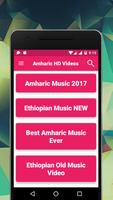 Amharic Music & Video Song : Ethiopian music ảnh chụp màn hình 1