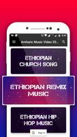 Amharic Songs & Music Videos 2 capture d'écran 3