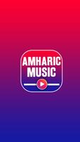Amharic Songs & Music Videos 2 الملصق