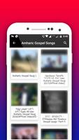 Amharic Songs & Music Videos 2 تصوير الشاشة 2