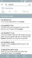 Amharic Bible screenshot 3