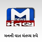 Mantavya News ícone