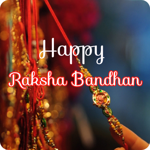 Name On Raksha Bandhan Pics